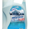Antifreeze G11 100% Concentrated Universal 4.3kg